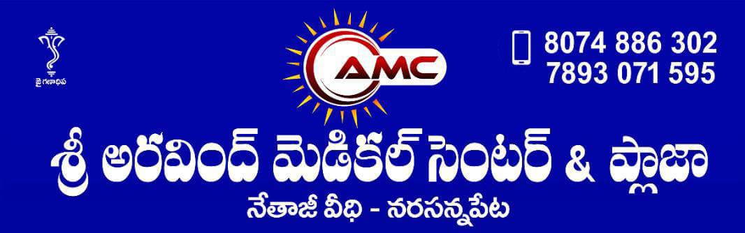 AMC